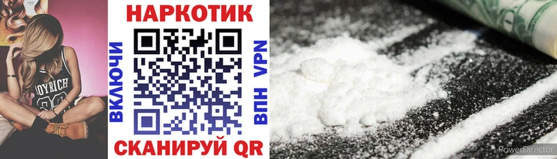 Где купить наркотики Куровское Канабис АМФ Гашиш A-PVP Меф Cocaine