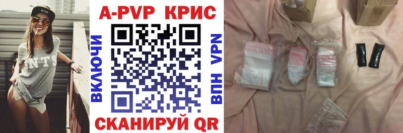 hydra как зайти  Куровское  Альфа ПВП крисы CK 