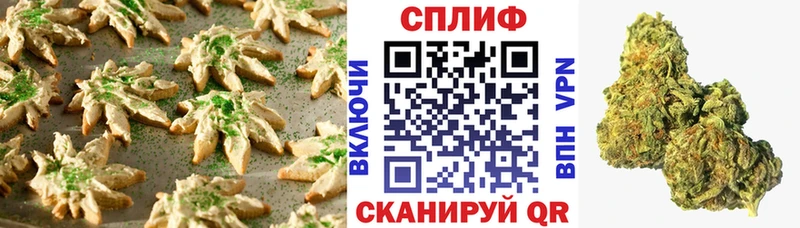 Печенье с ТГК марихуана  где можно купить наркотик  Куровское 