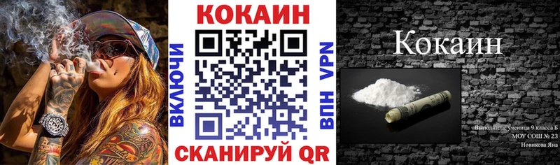 блэк спрут сайт  Куровское  Cocaine VHQ 