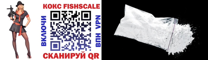 Cocaine Колумбийский Куровское