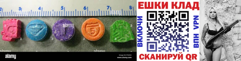 Ecstasy Punisher  закладка  Куровское 