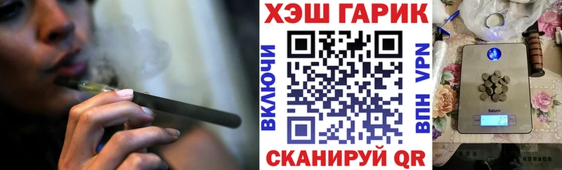 Гашиш хэш  Куровское 