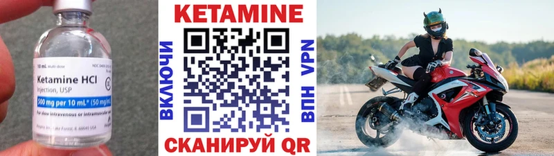 Кетамин VHQ  кракен как войти  Куровское 