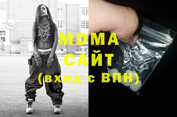 мдма Алексин
