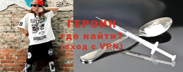 альфа пвп VHQ Абаза