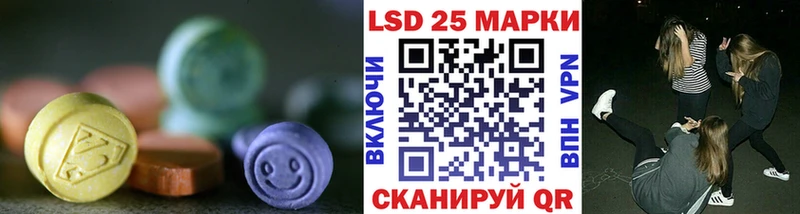 ЛСД экстази ecstasy  ОМГ ОМГ ССЫЛКА  Куровское  наркошоп 