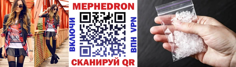 МЕГА онион  Куровское  Мефедрон 4 MMC  хочу  
