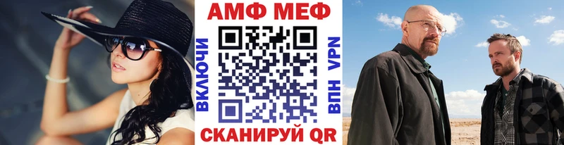 МЕТАМФЕТАМИН кристалл  Куровское 