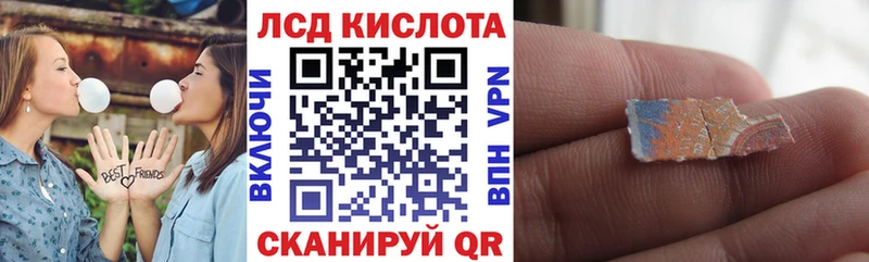 Марки N-bome 1,8мг  наркота  KRAKEN рабочий сайт  Куровское 