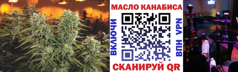 ТГК THC oil  цена   Куровское 